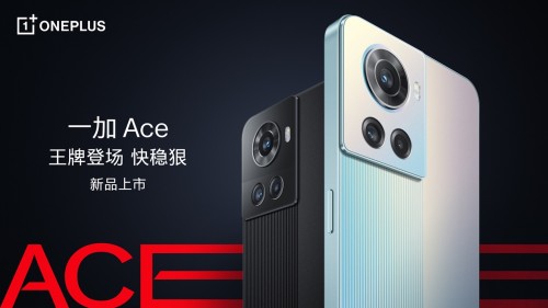 2499元起售 一加 Ace搭载定制天玑8100-MAX+长寿版150W超级闪充(图1)